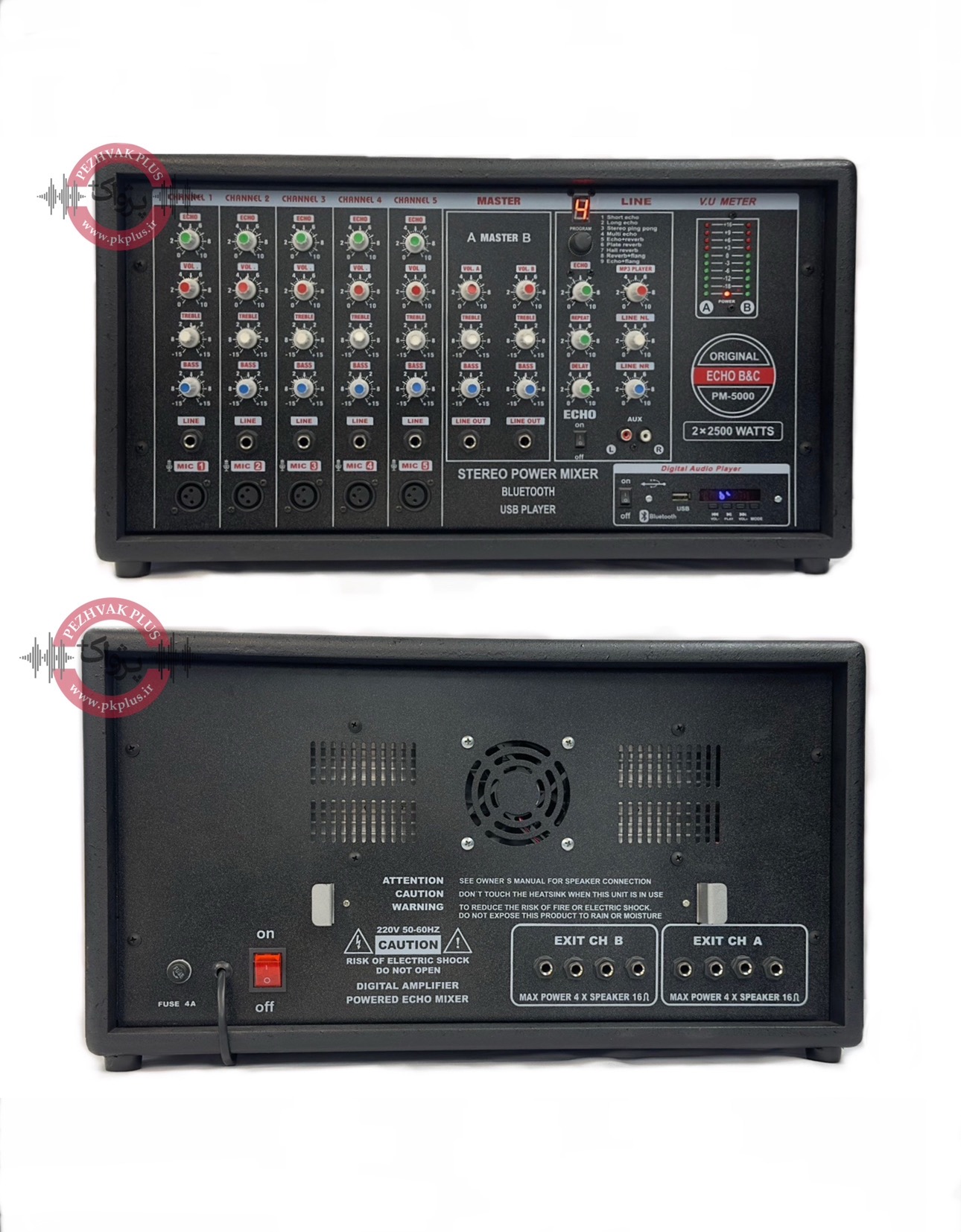 اکو آمپلی فایر B&C-5000