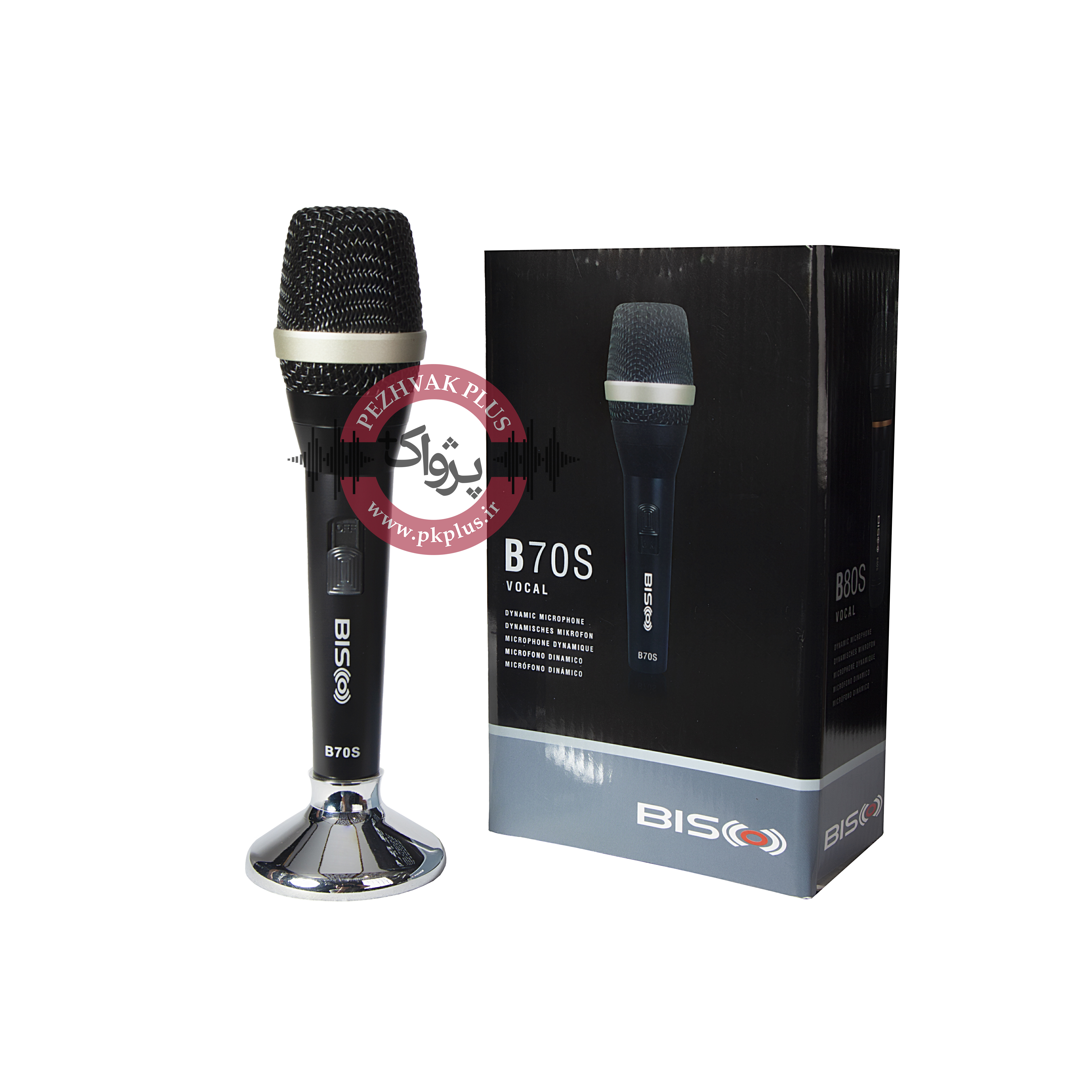 میکروفون باسیم بیسکو B70-S